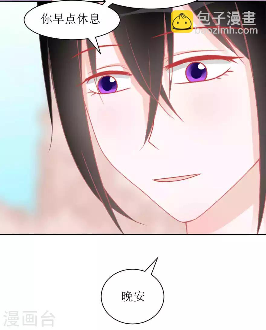 第9话 快了-第9话