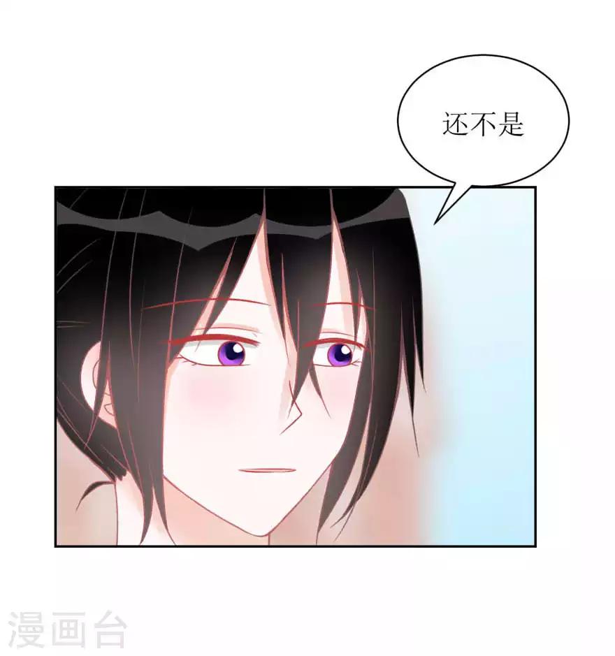 第9话 快了-第9话