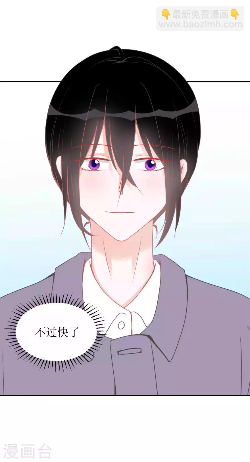 第9话 快了-第9话