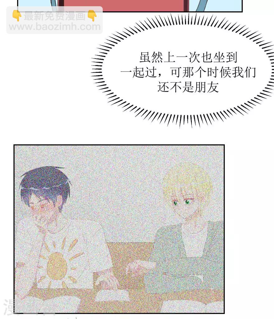 第9话 快了-第9话