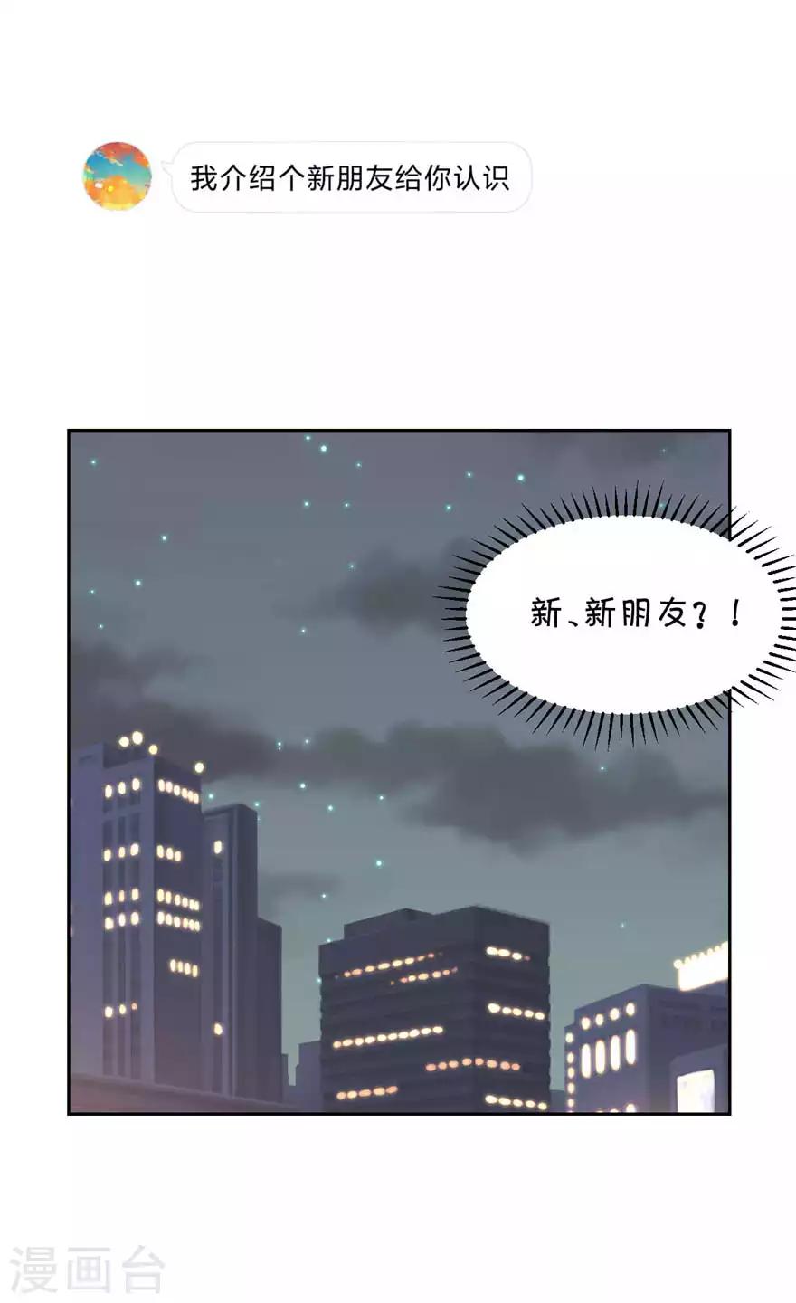 第9话 快了-第9话