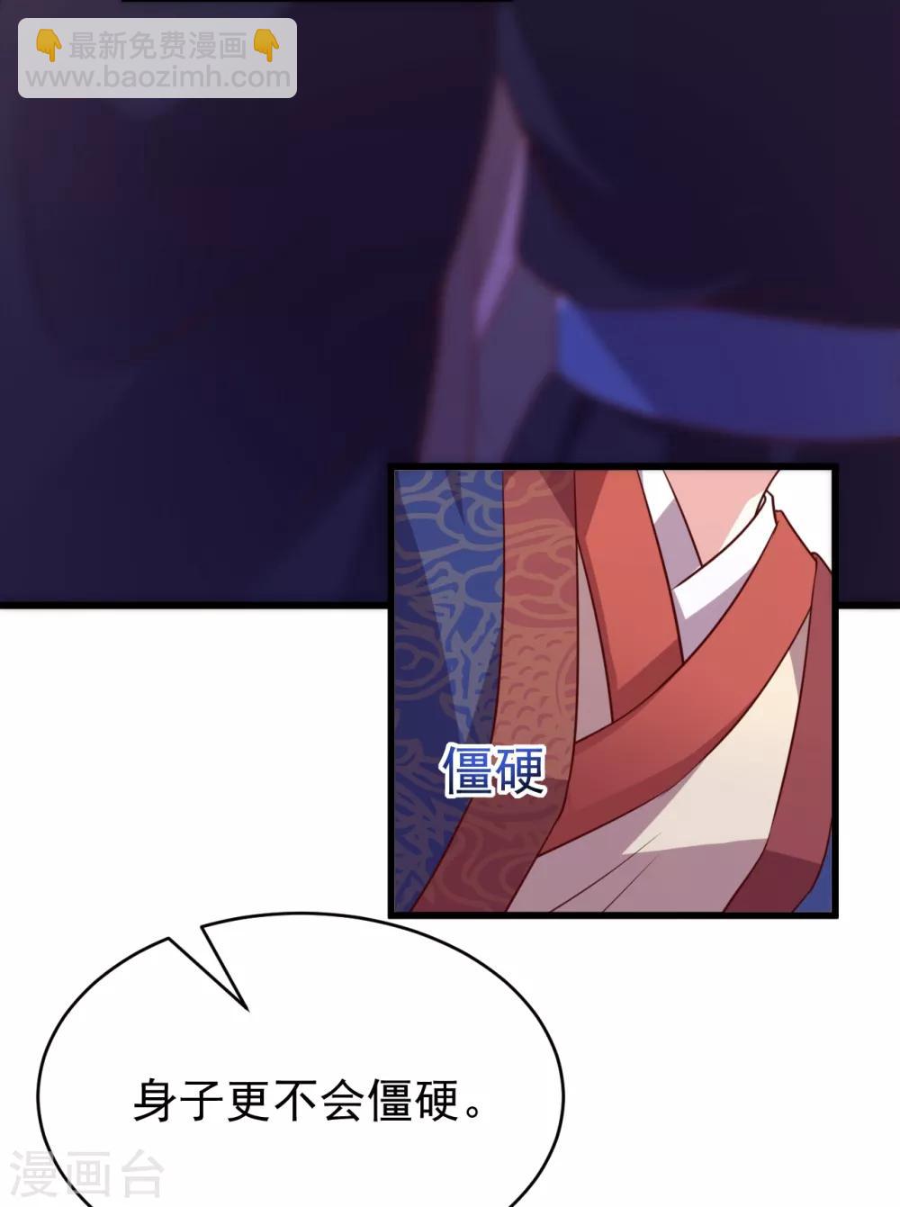 第1话2 初见-第3话