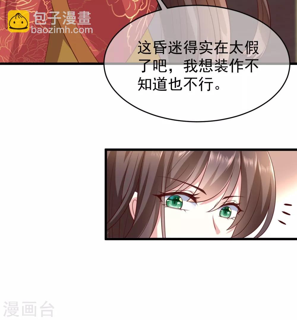 第1话2 初见-第3话