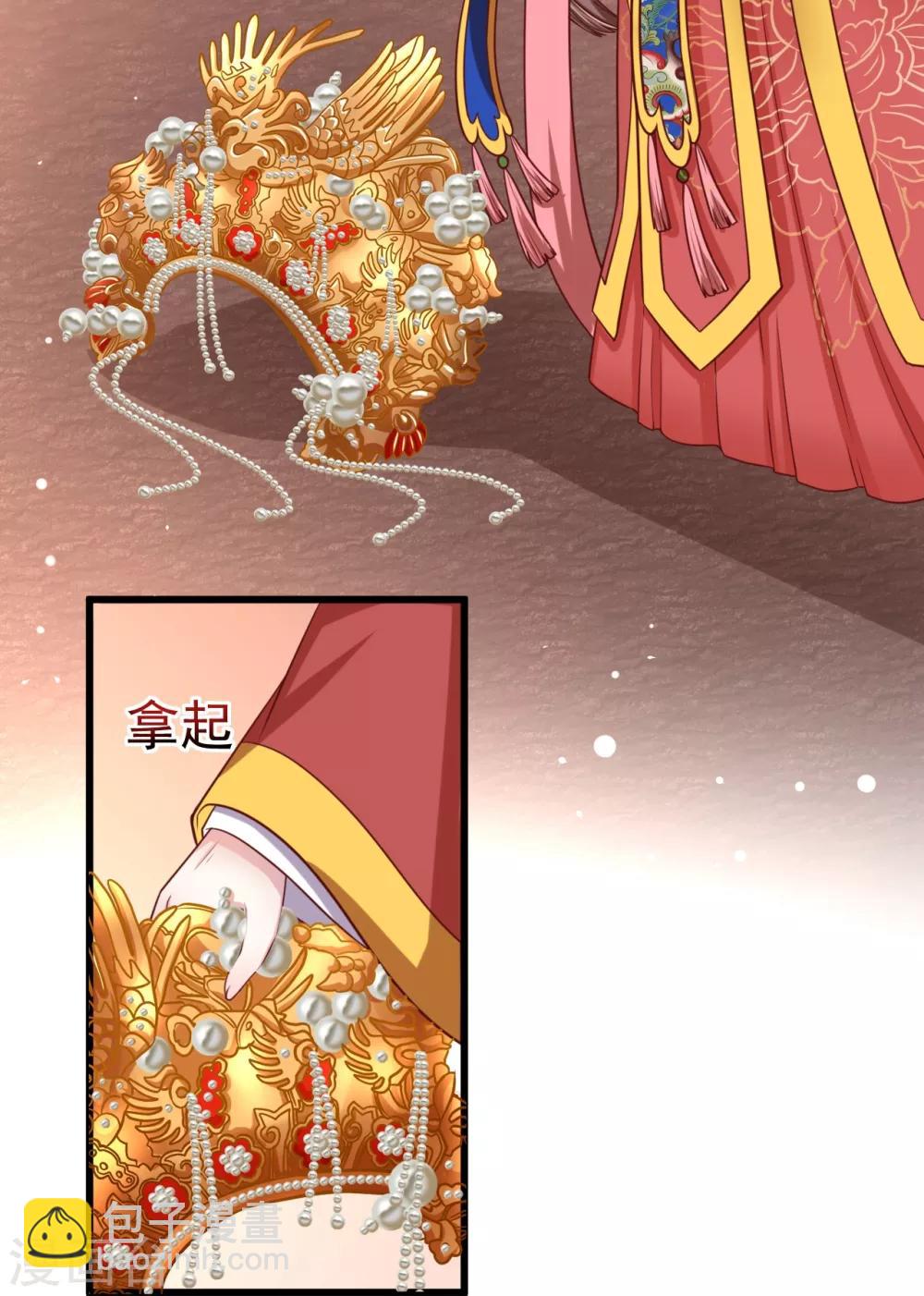 第1话2 初见-第3话