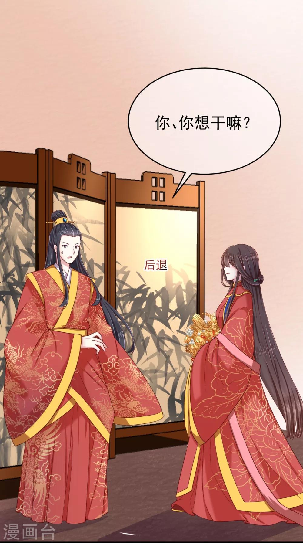 第1话2 初见-第3话