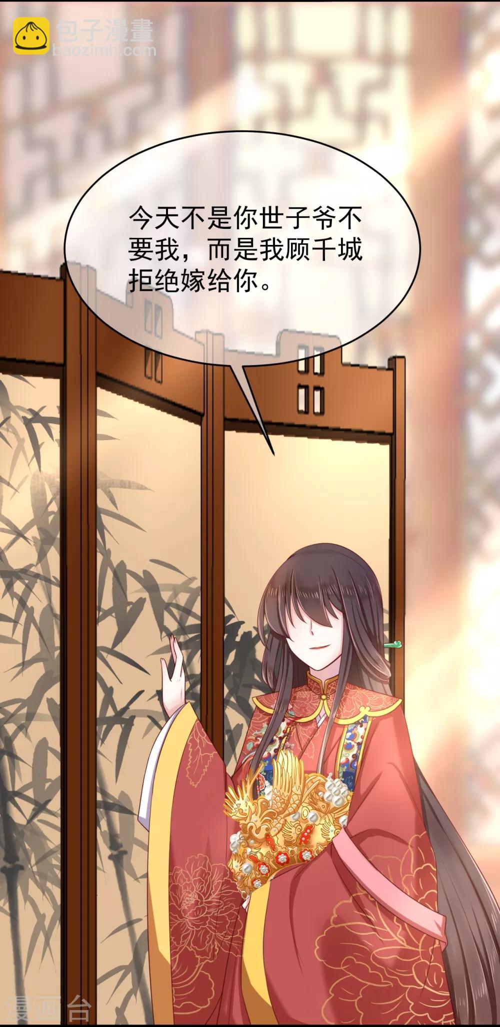 第1话2 初见-第3话