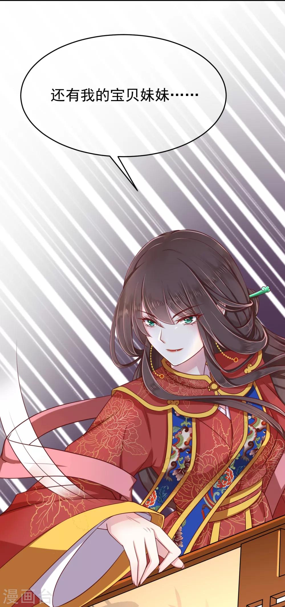 第1话2 初见-第3话