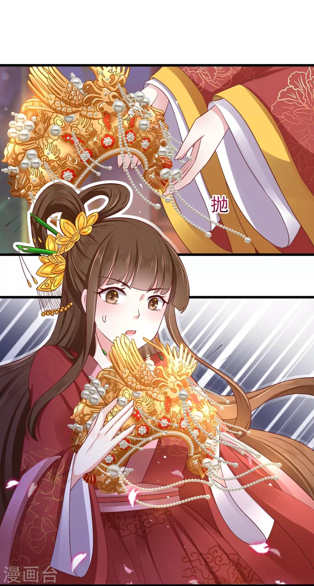 第1话2 初见-第3话