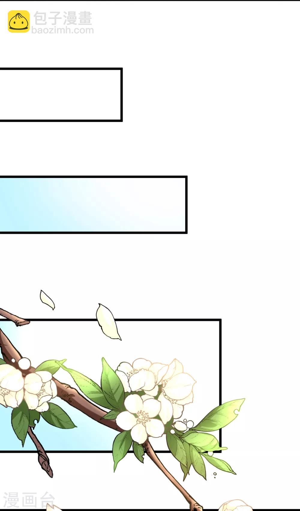 第1话2 初见-第3话