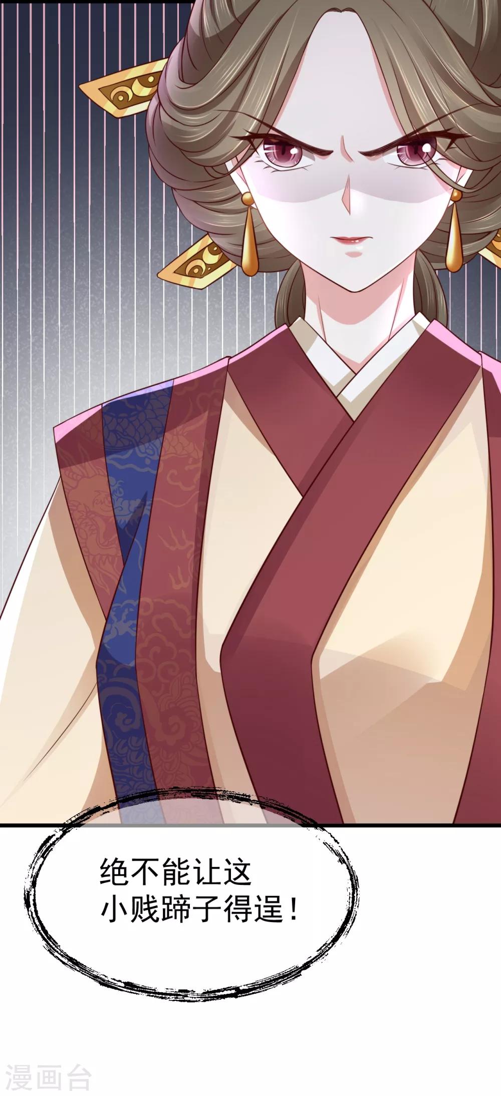 第1话2 初见-第3话