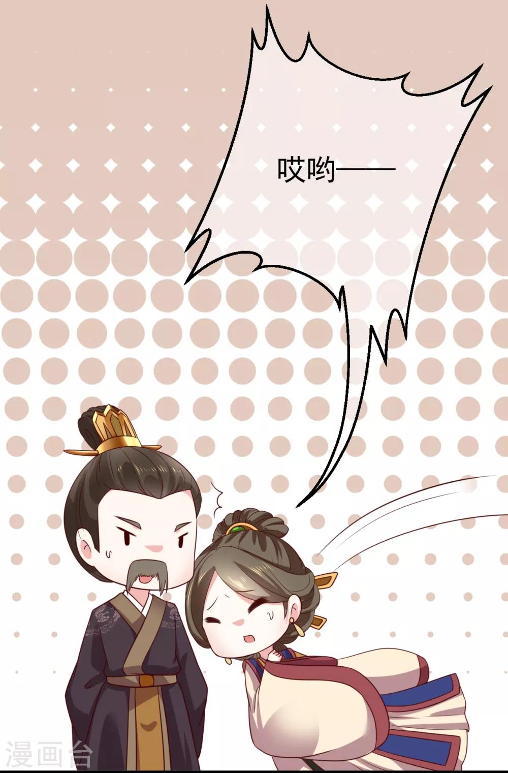 第1话2 初见-第3话