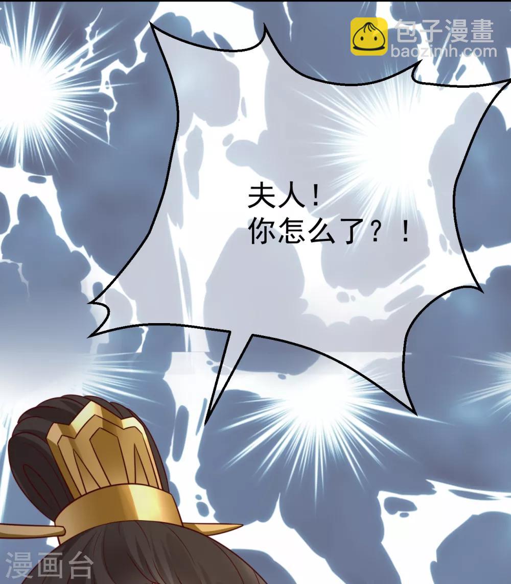 第1话2 初见-第3话