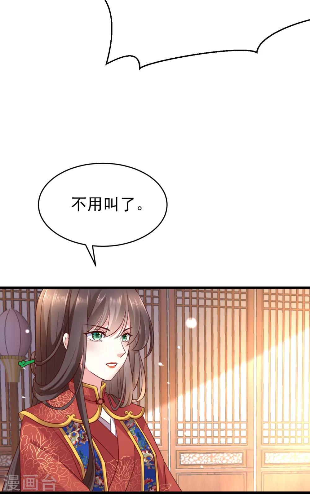 第1话2 初见-第3话