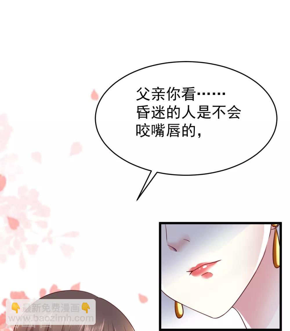 第1话2 初见-第3话