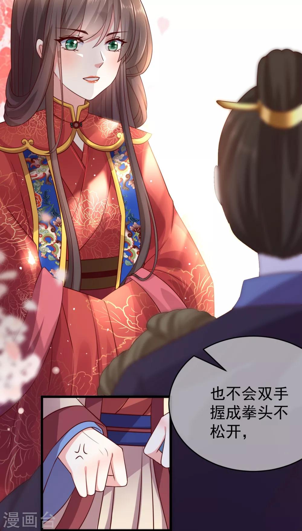 第1话2 初见-第3话