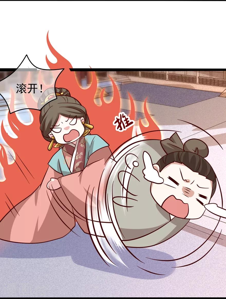 第17话 分析案情-第21话