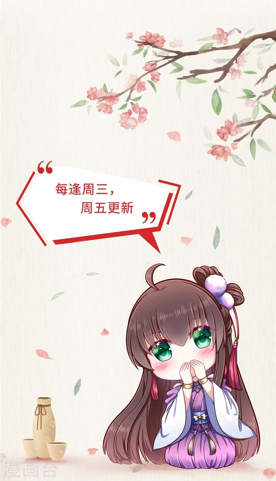 第17话 分析案情-第21话