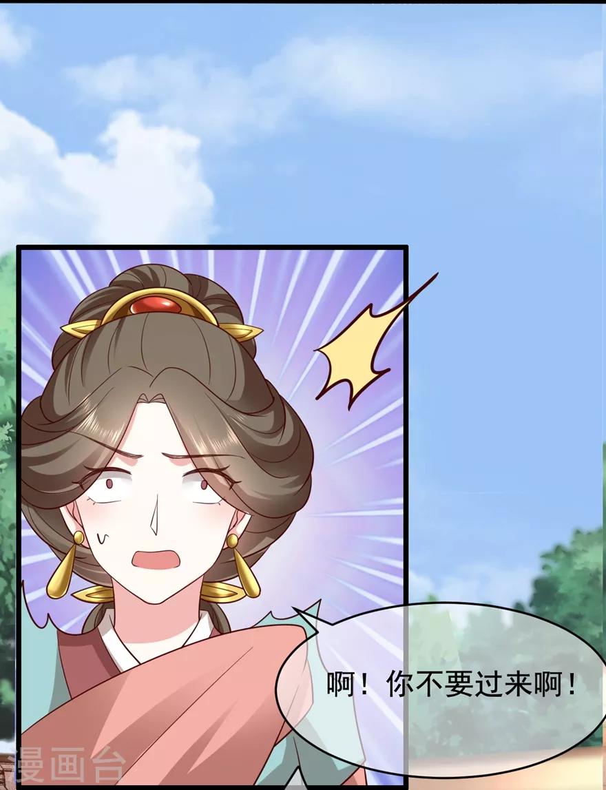 第17话 分析案情-第21话