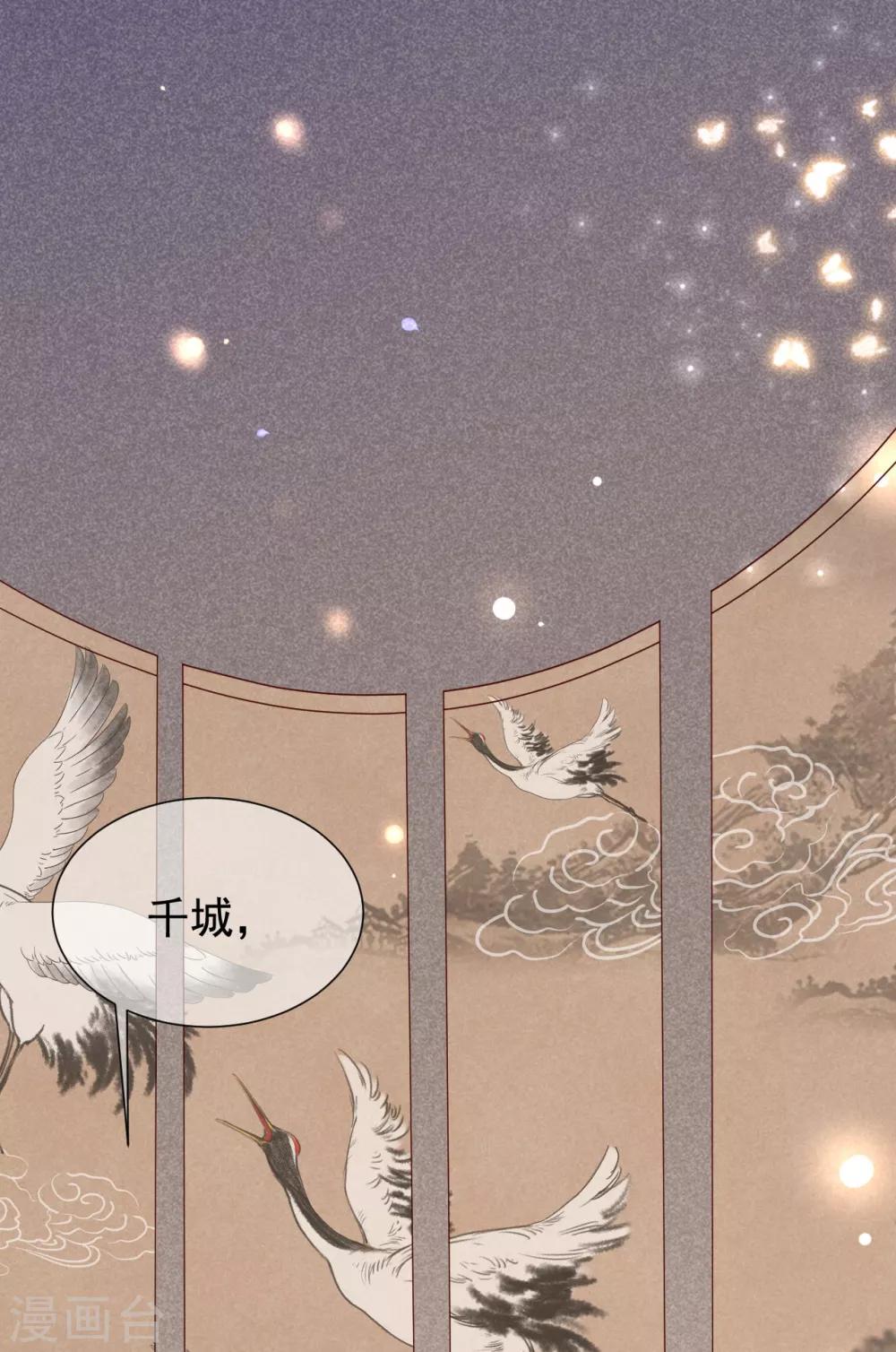 第18话 师从何处？22