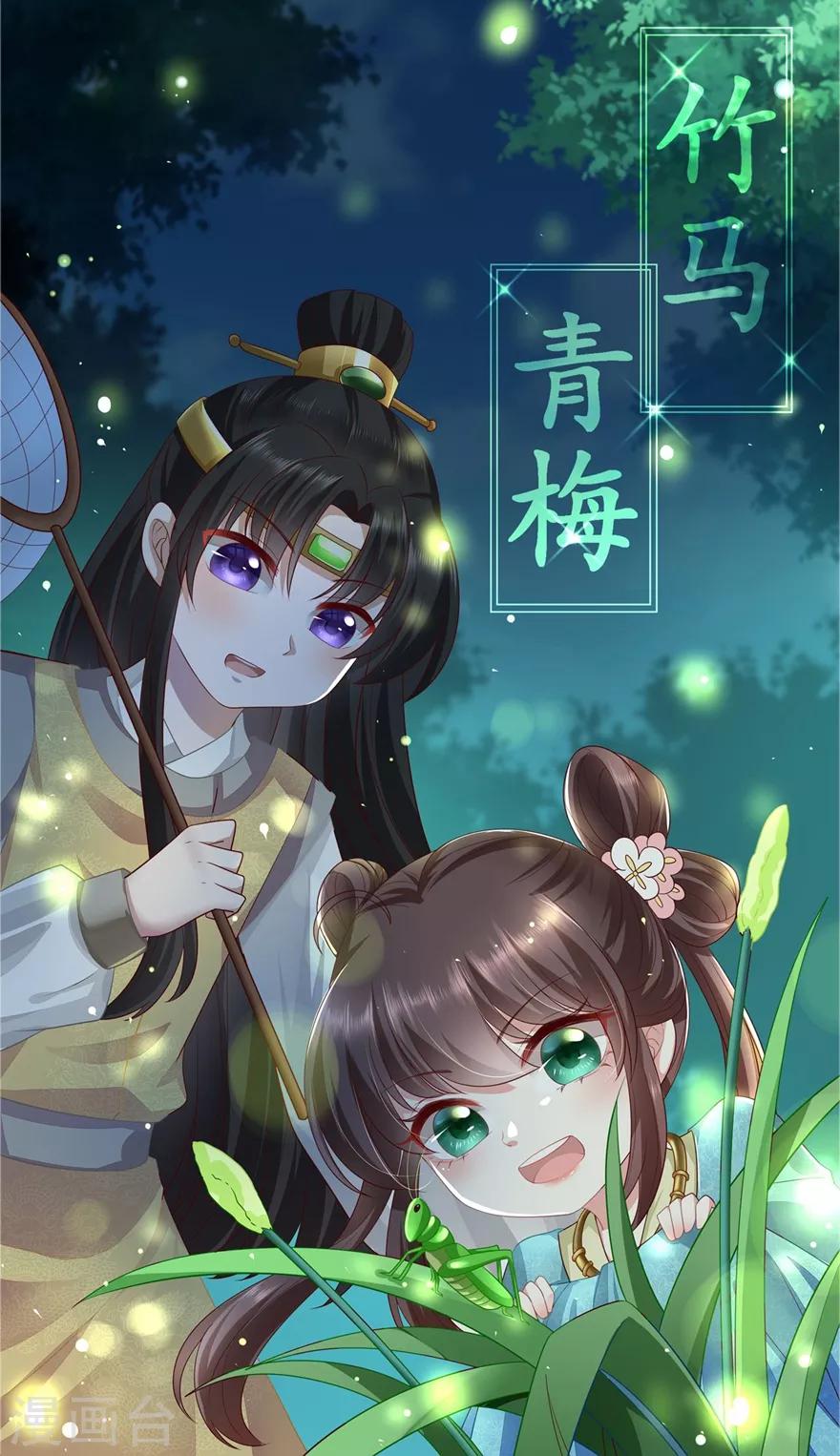 第5话 水下的亲密接触-第7话