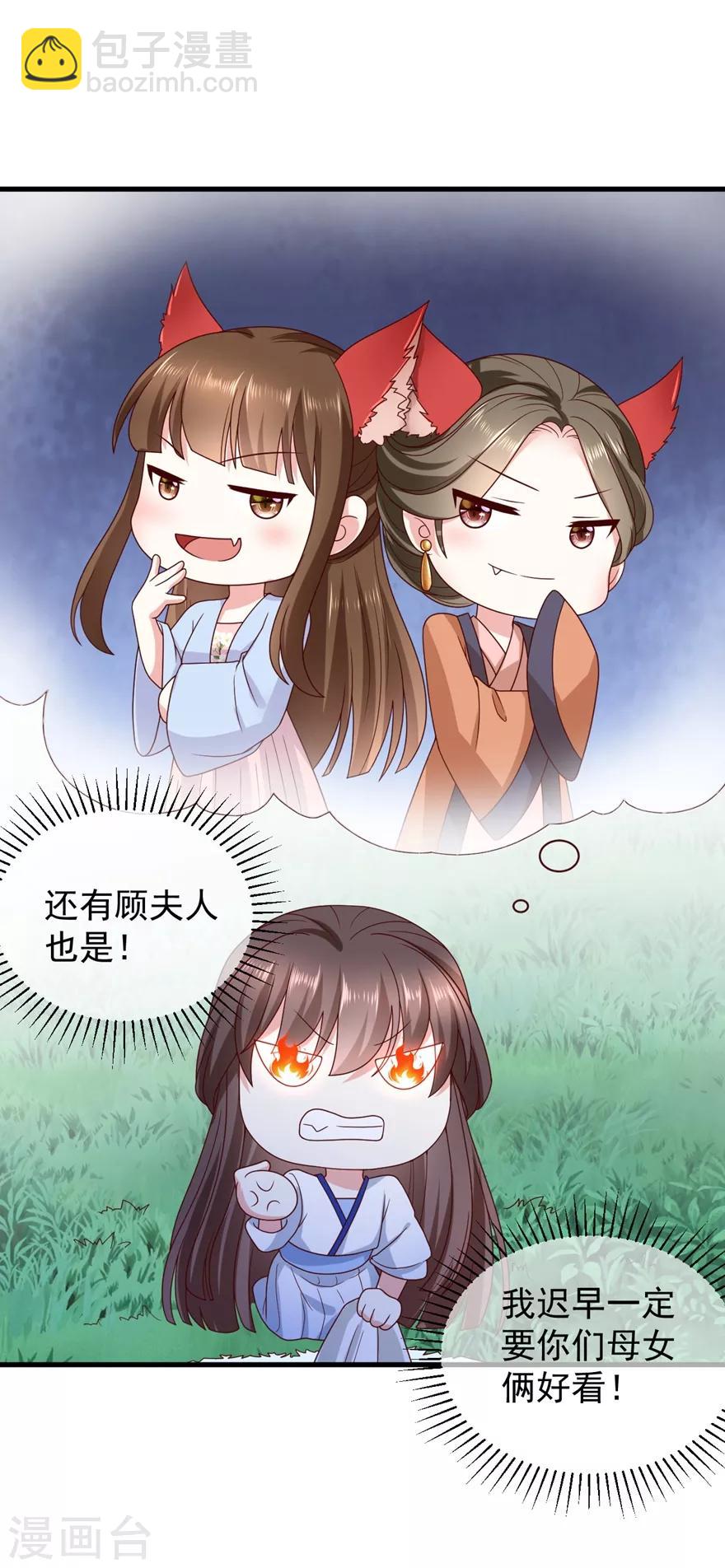 第5话 水下的亲密接触-第7话