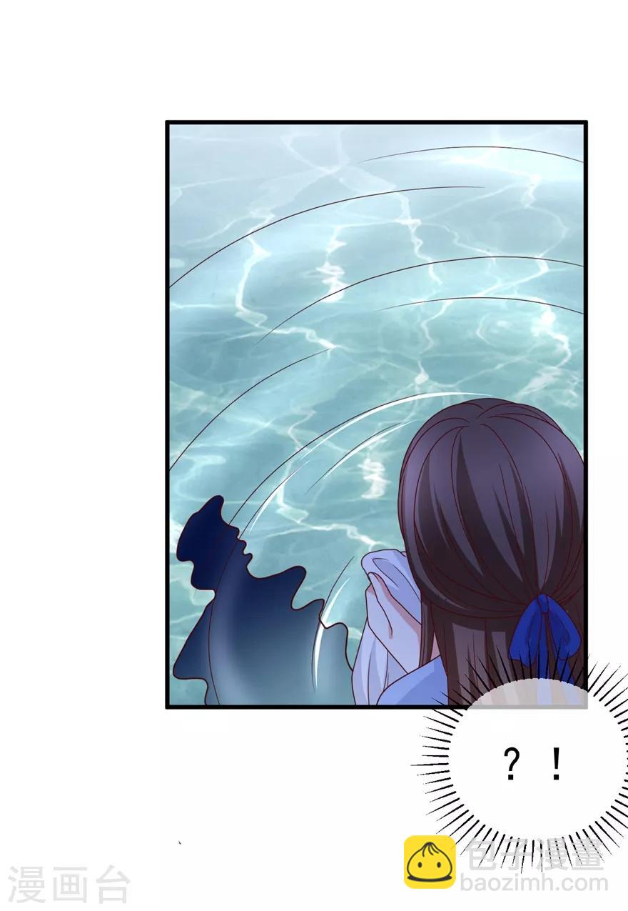 第5话 水下的亲密接触-第7话