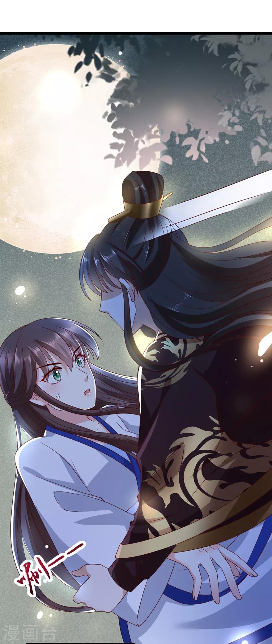 第5话 水下的亲密接触-第7话