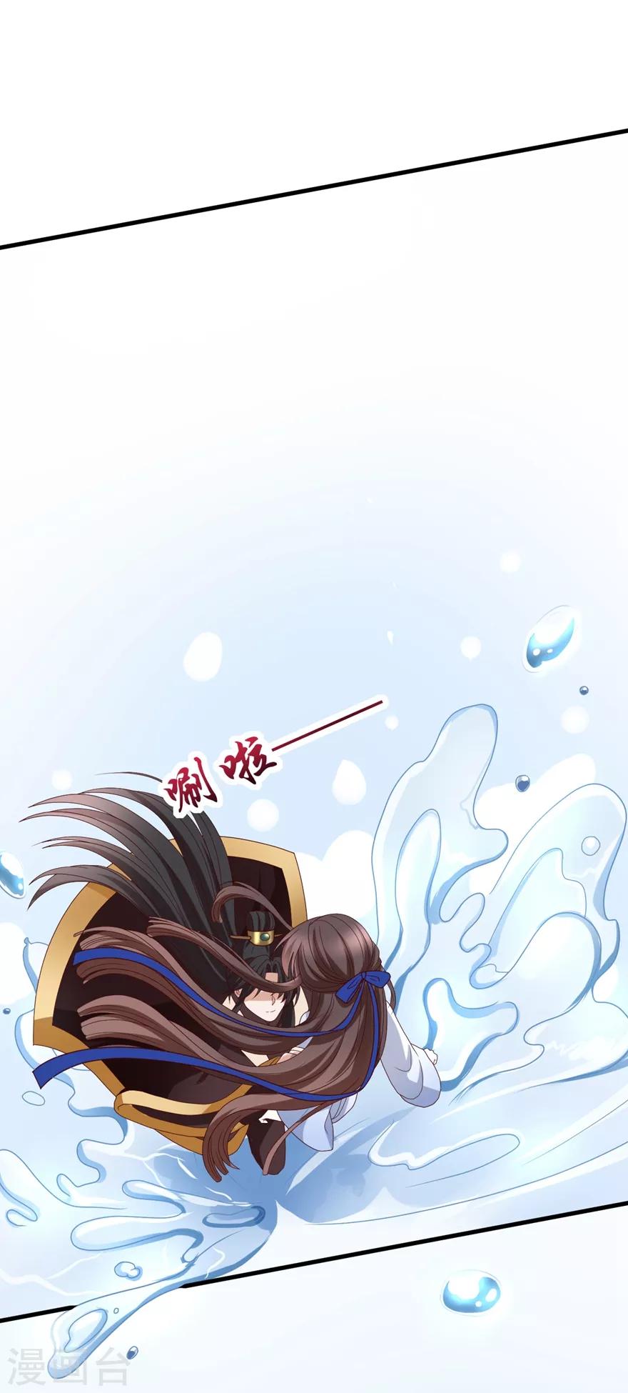 第5话 水下的亲密接触-第7话