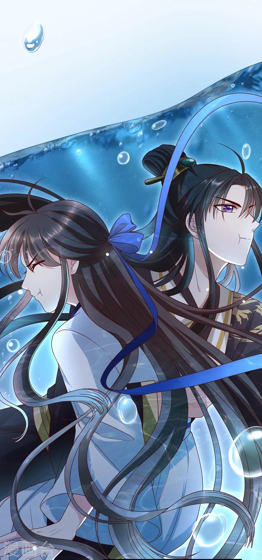 第5话 水下的亲密接触-第7话