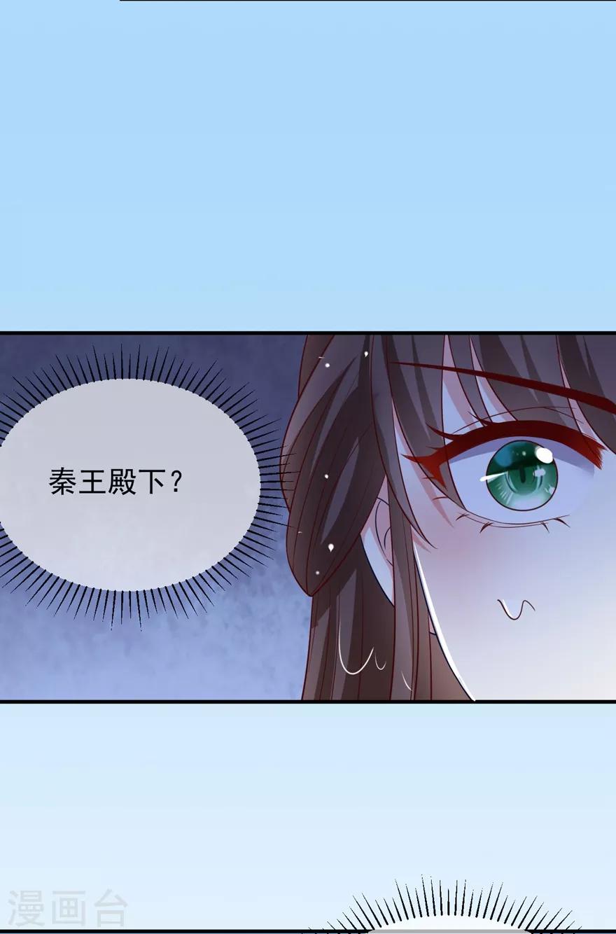 第5话 水下的亲密接触-第7话