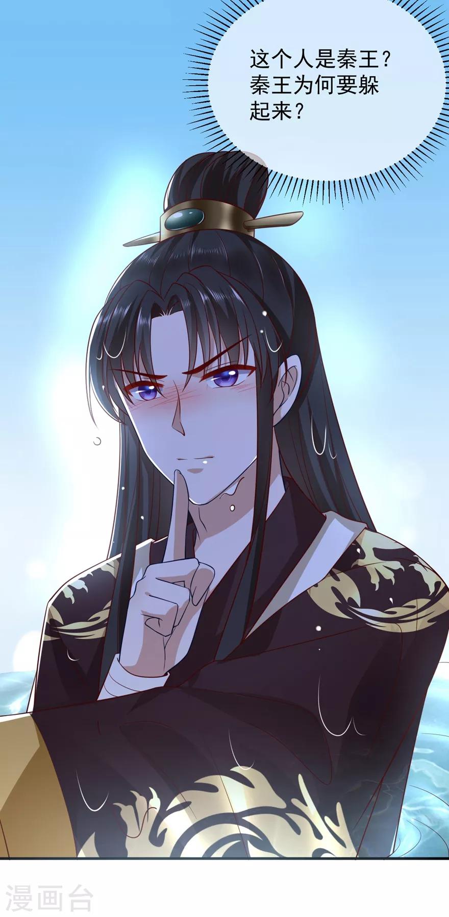 第5话 水下的亲密接触-第7话