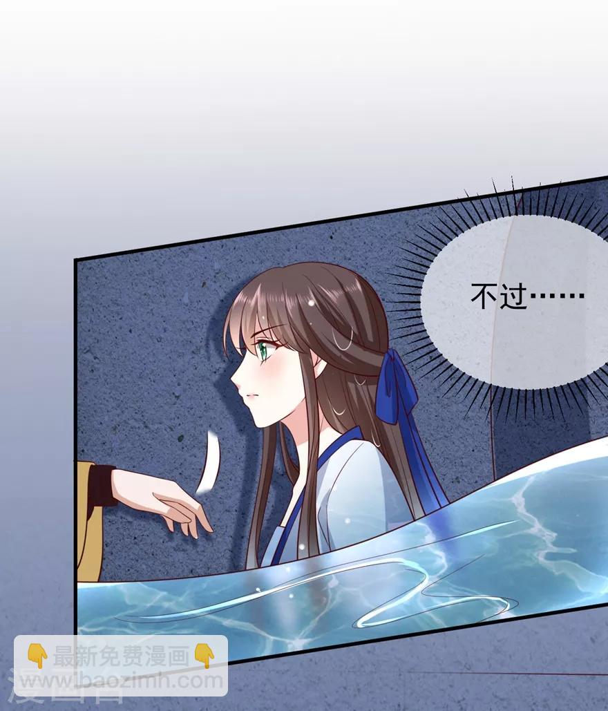 第5话 水下的亲密接触-第7话