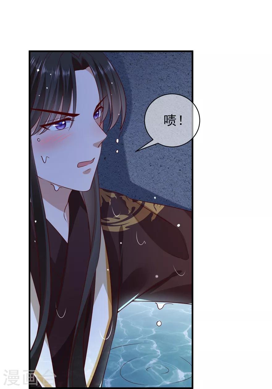 第5话 水下的亲密接触-第7话