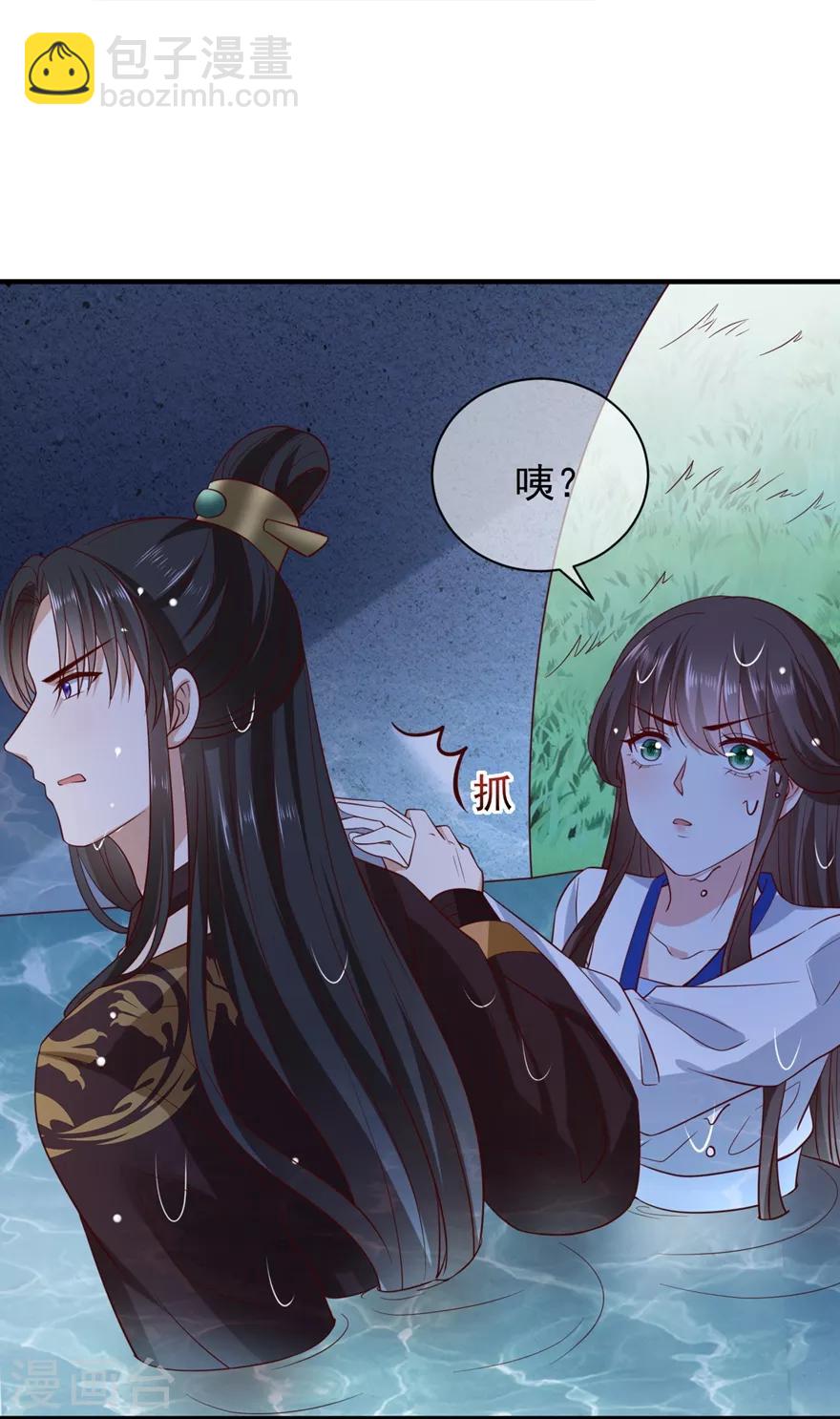 第5话 水下的亲密接触-第7话