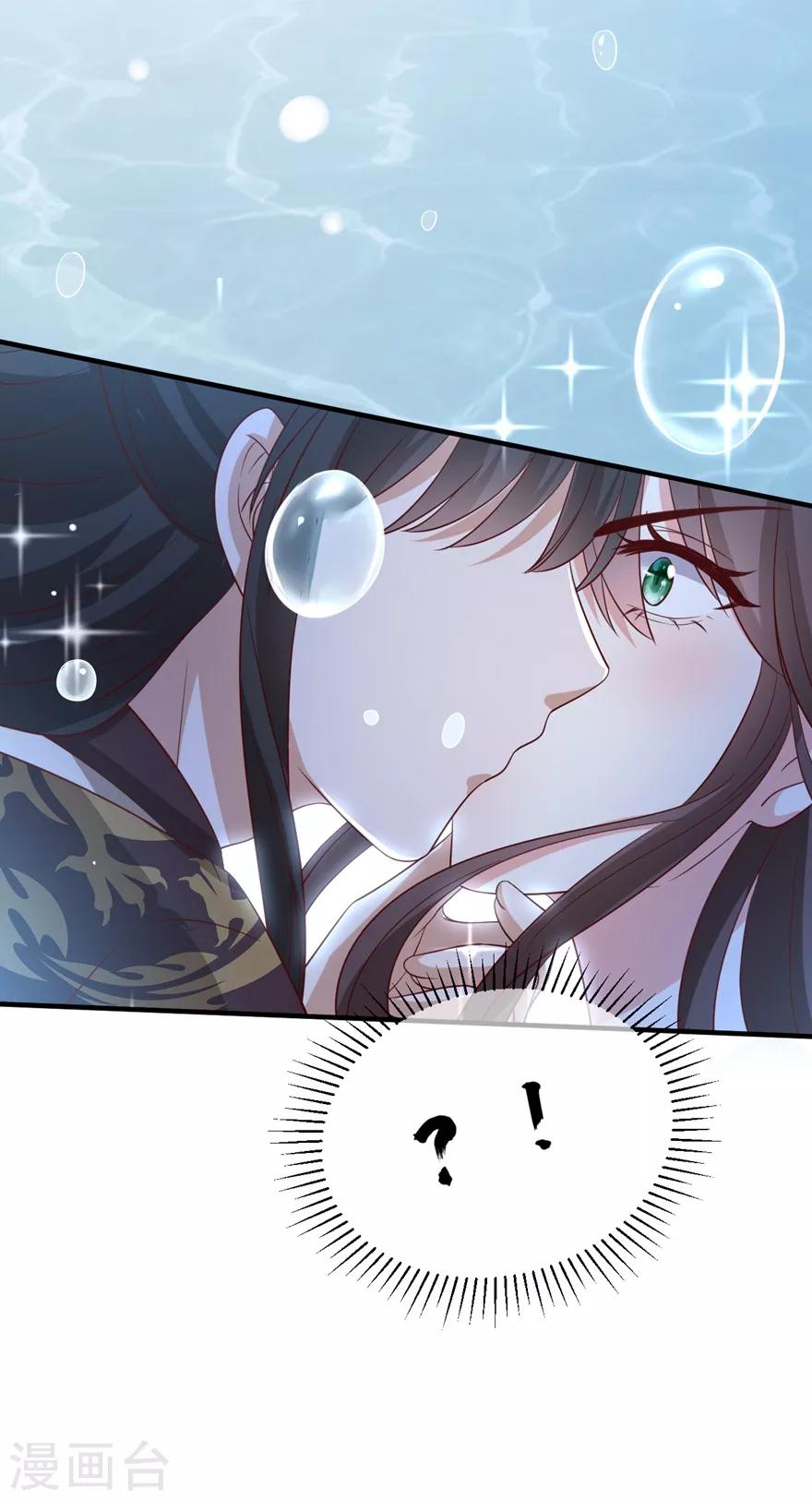 第5话 水下的亲密接触-第7话