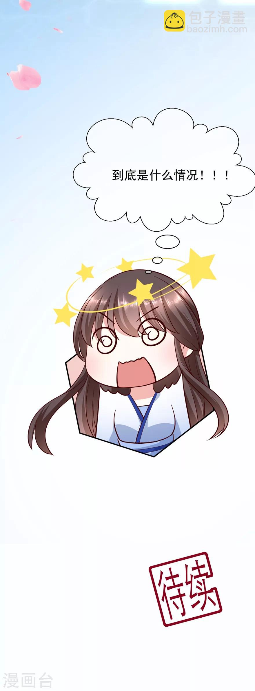 第5话 水下的亲密接触-第7话