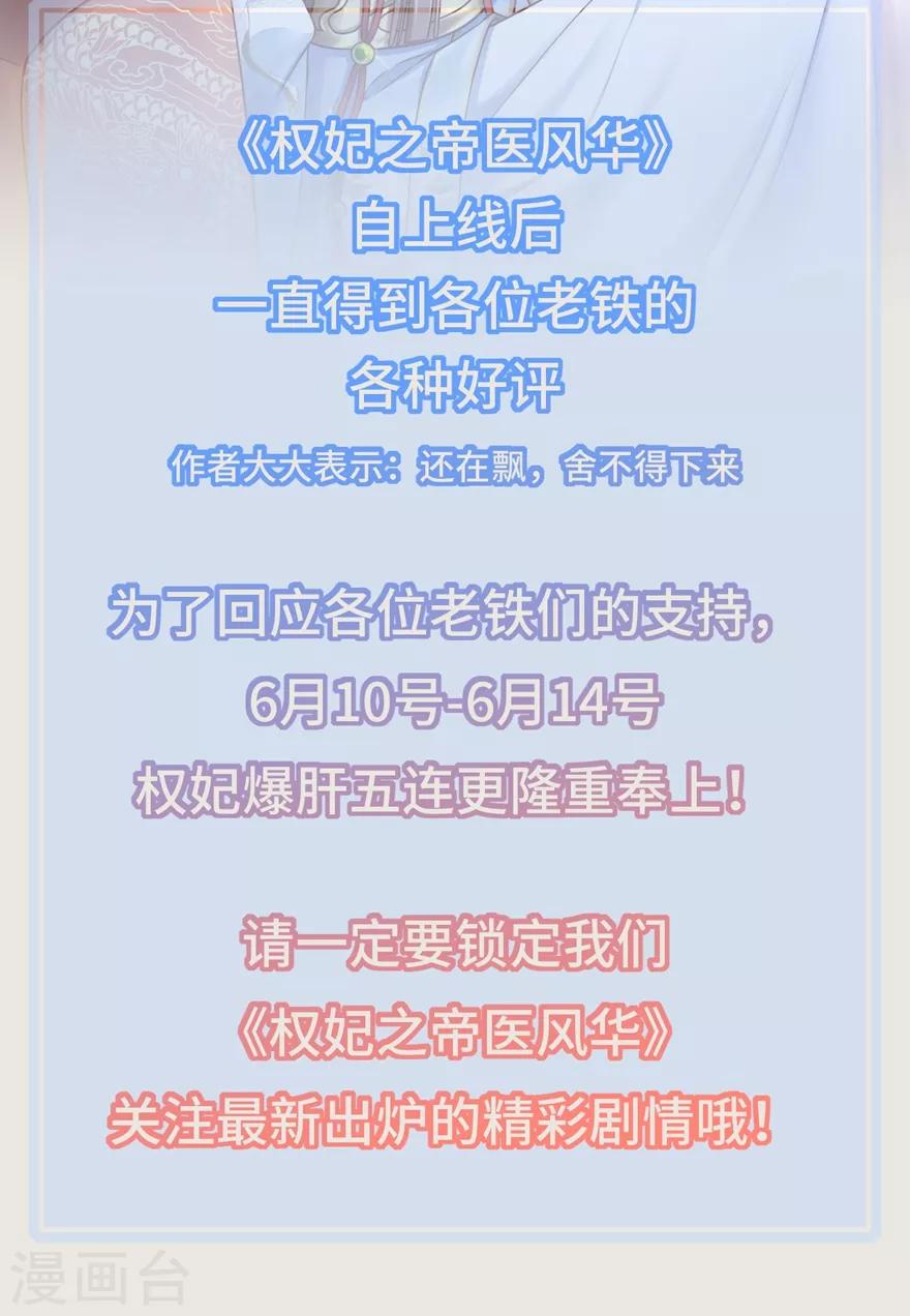 第5话 水下的亲密接触-第7话