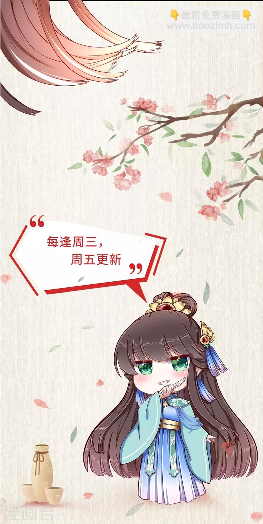 第5话 水下的亲密接触-第7话