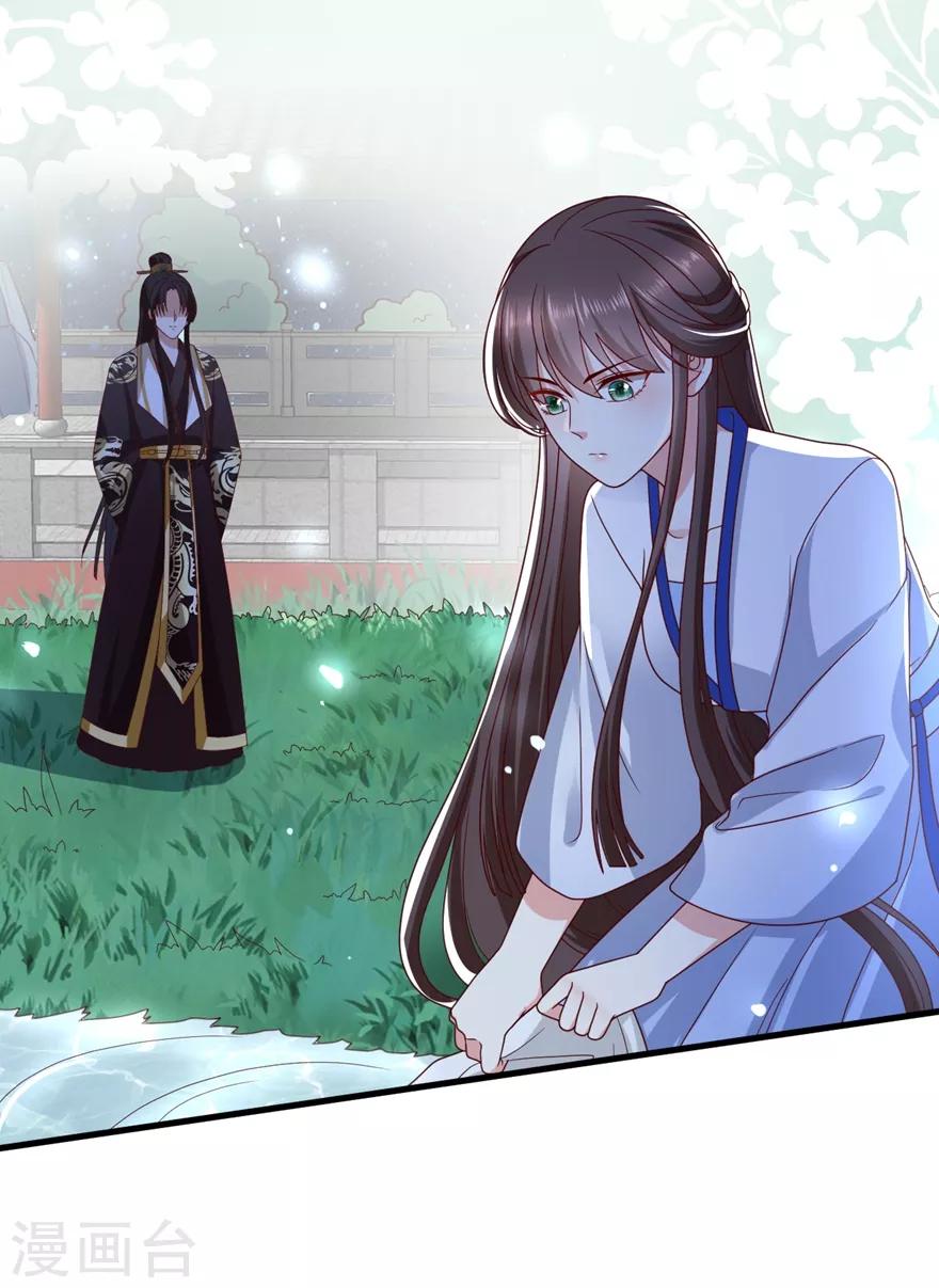 第5话 水下的亲密接触-第7话