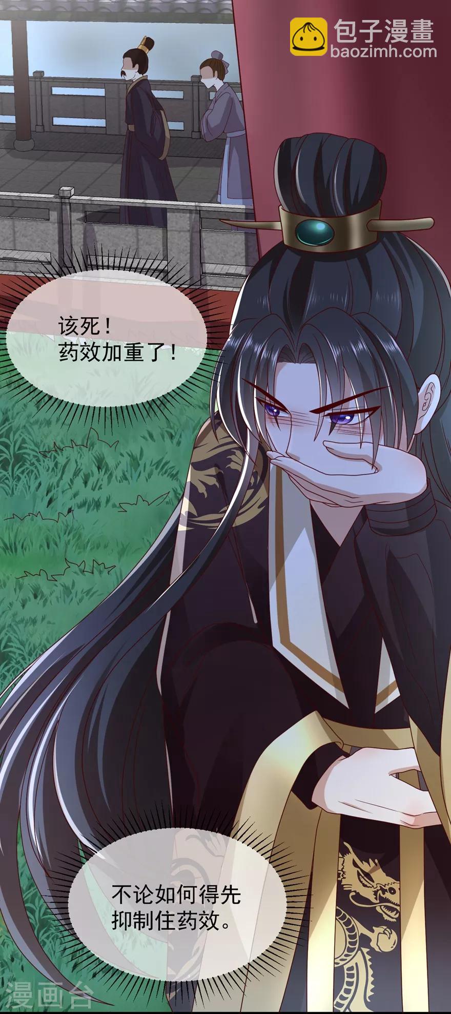 第5话 水下的亲密接触-第7话