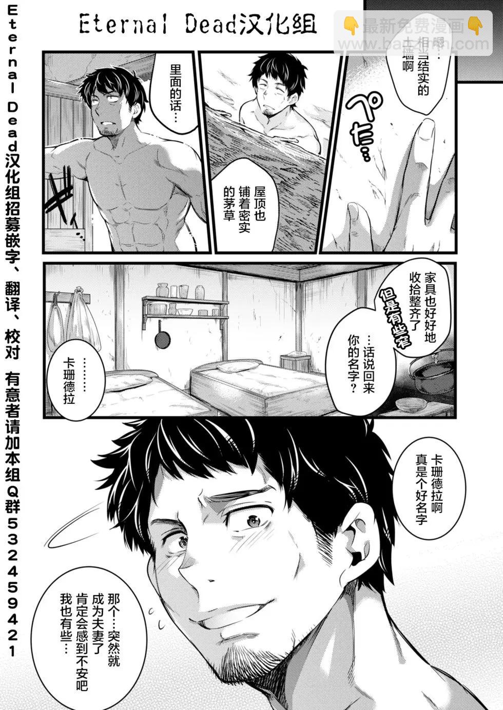 全果轉生異世界 - 第01回 - 2
