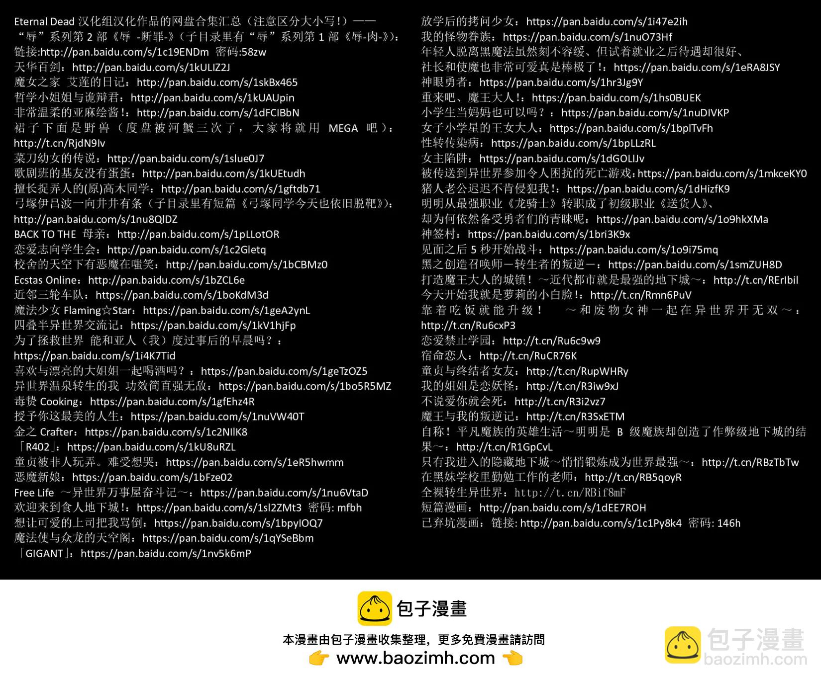 全果轉生異世界 - 第01回 - 2
