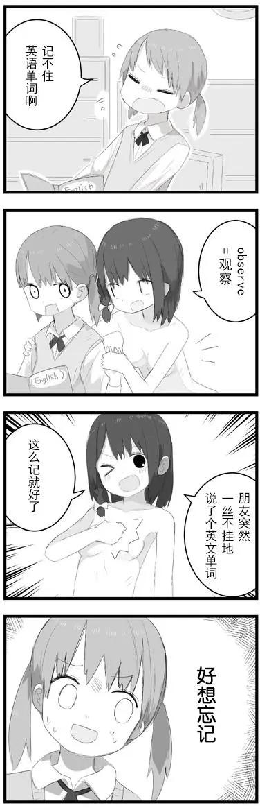 全果.zip - 3枚目 - 3