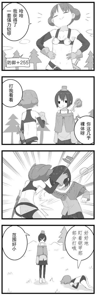 全果.zip - 3枚目 - 1