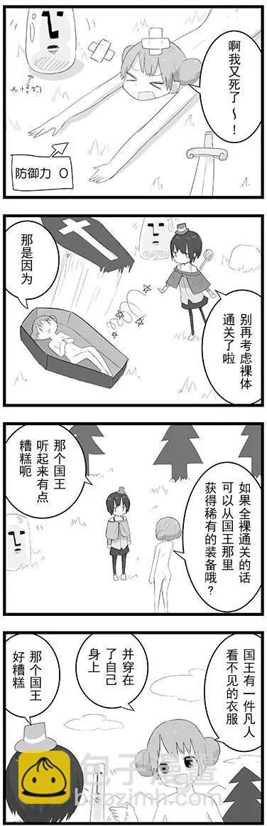 全果.zip - 3枚目 - 2