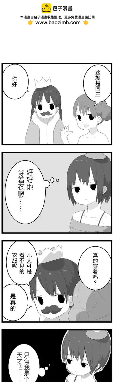 全果.zip - 3枚目 - 3