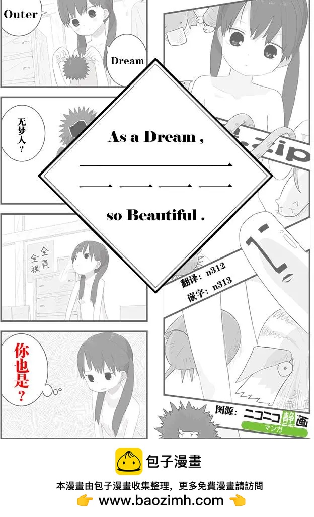 全果.zip - 3枚目 - 4
