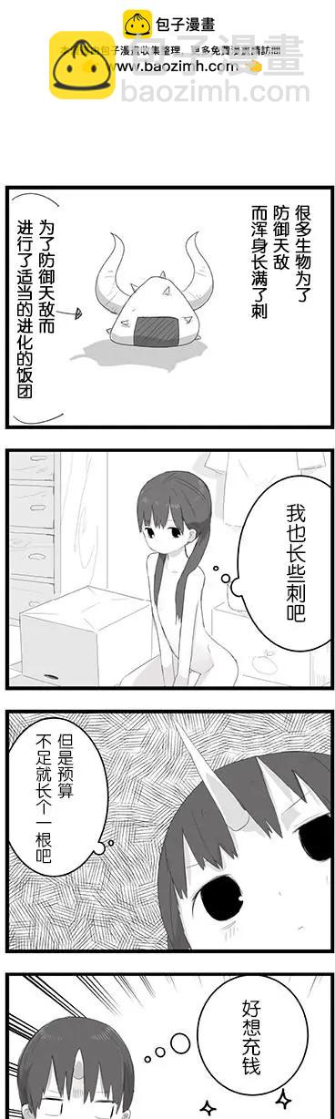 全果.zip - 3枚目 - 2
