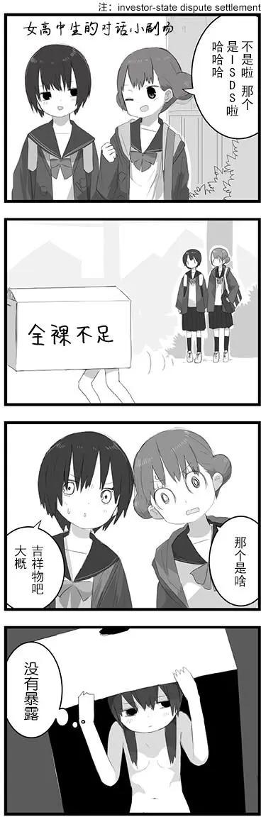 全果.zip - 3枚目 - 3