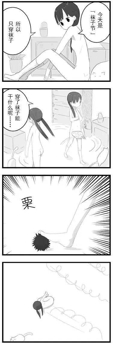 全果.zip - 3枚目 - 4